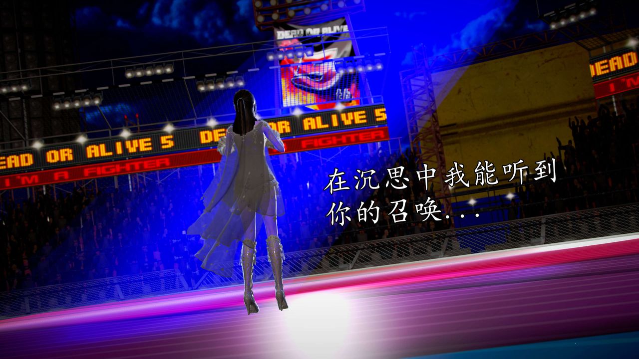 [3D]魔域人间第43话