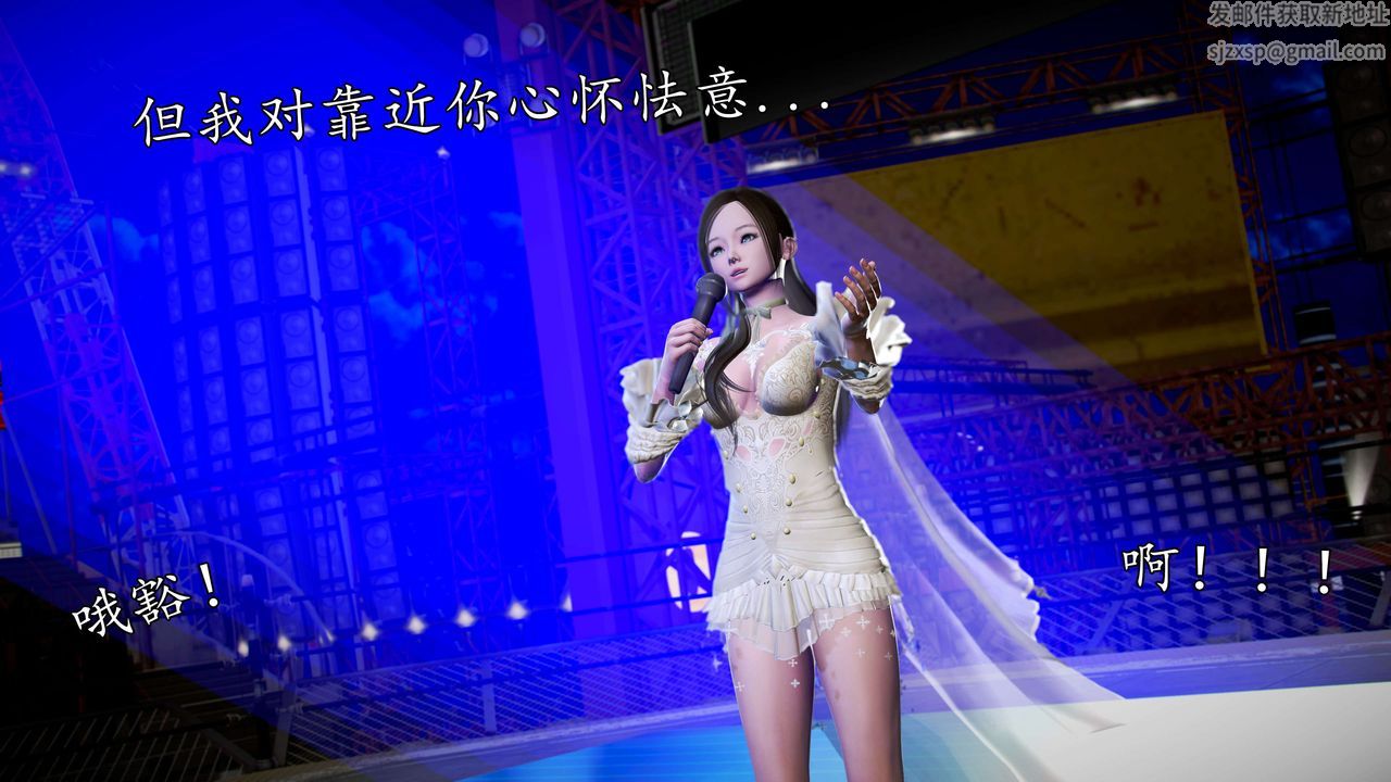 [3D]魔域人间第43话