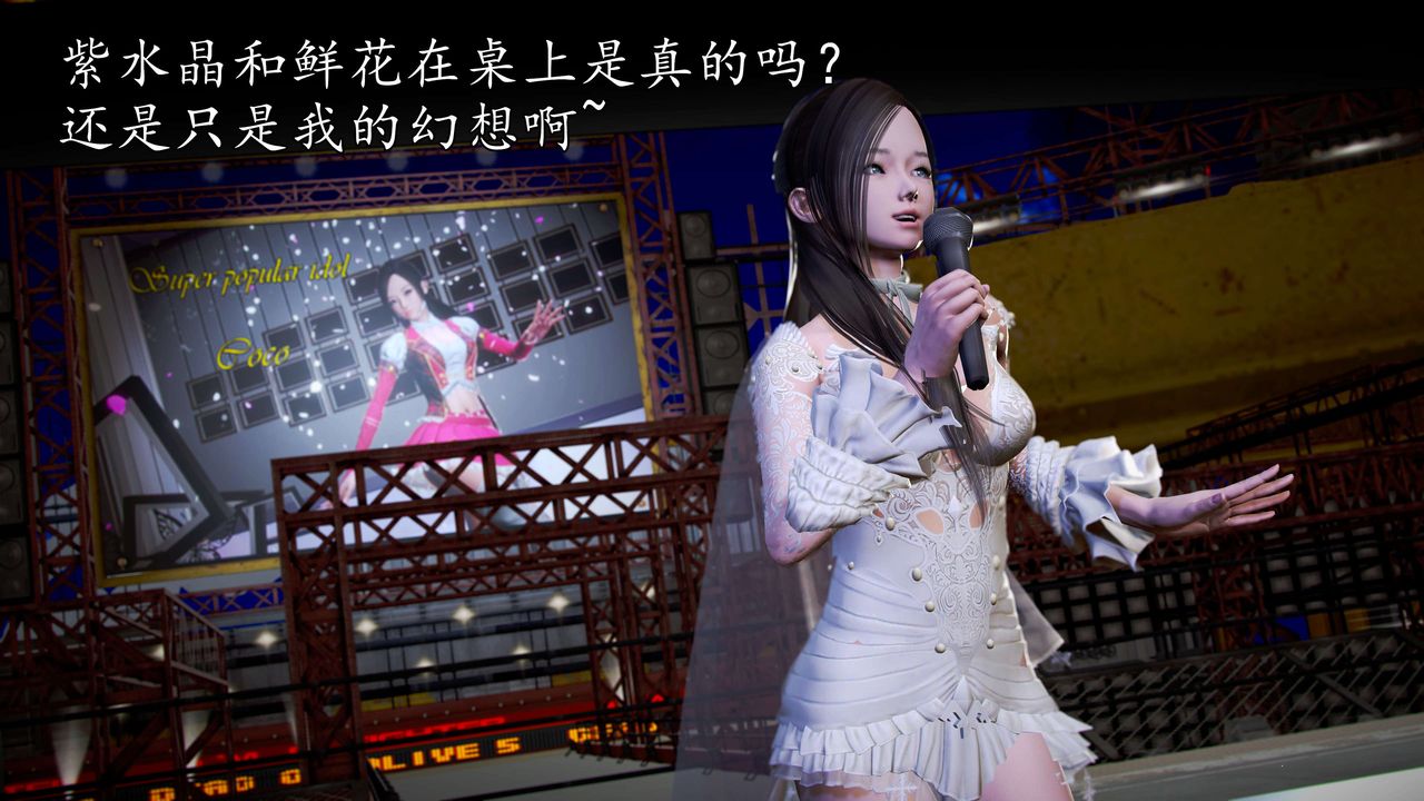 [3D]魔域人间第43话