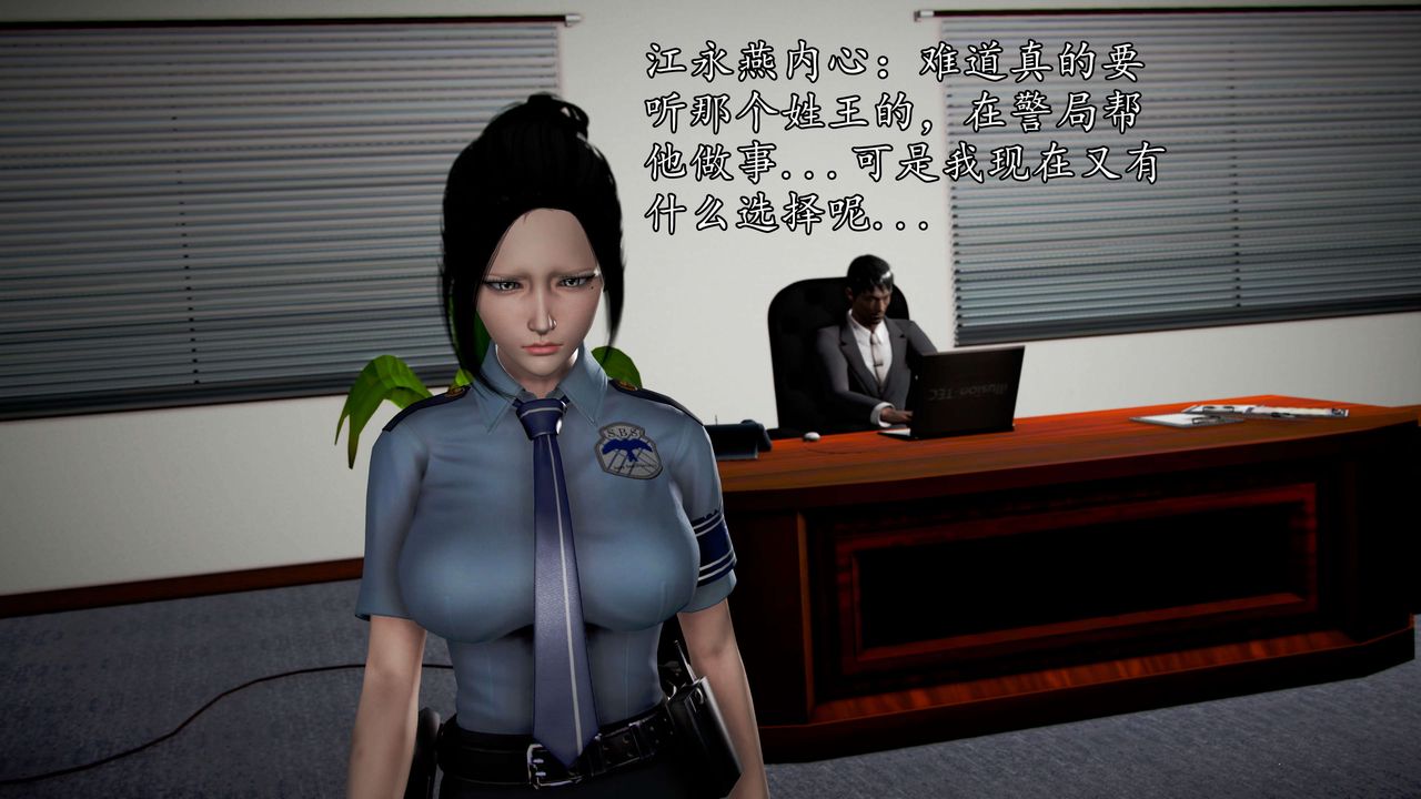 [3D]魔域人间第43话