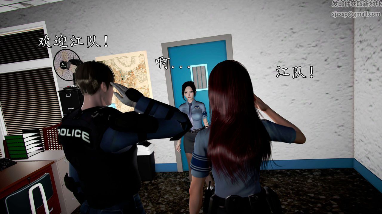 [3D]魔域人间第43话