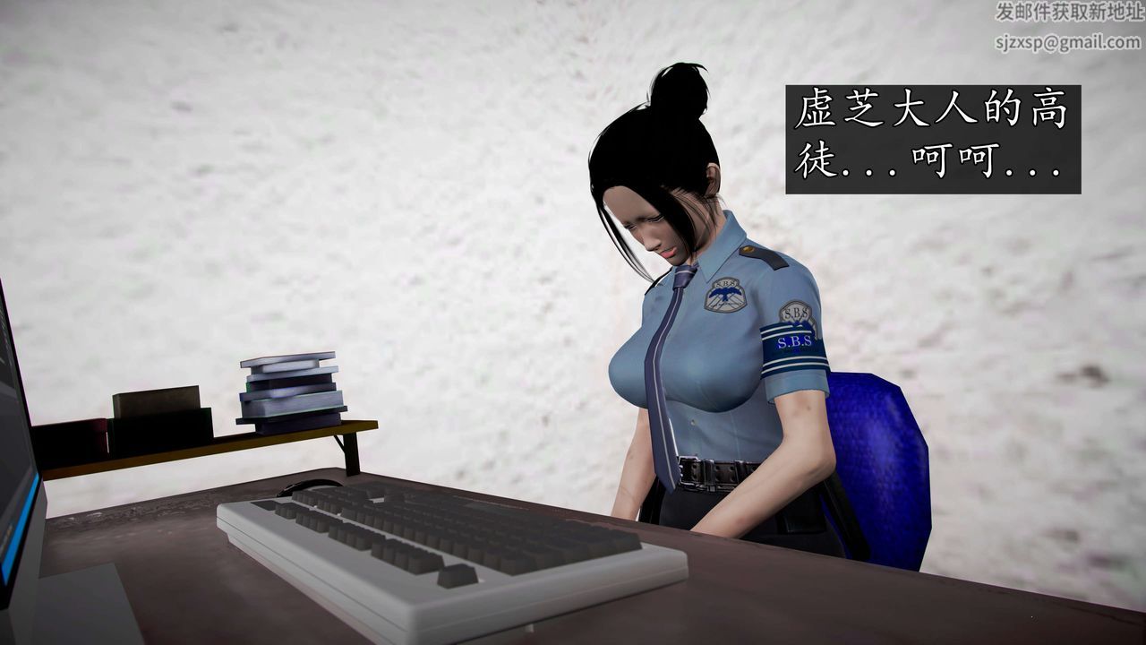 [3D]魔域人间第43话