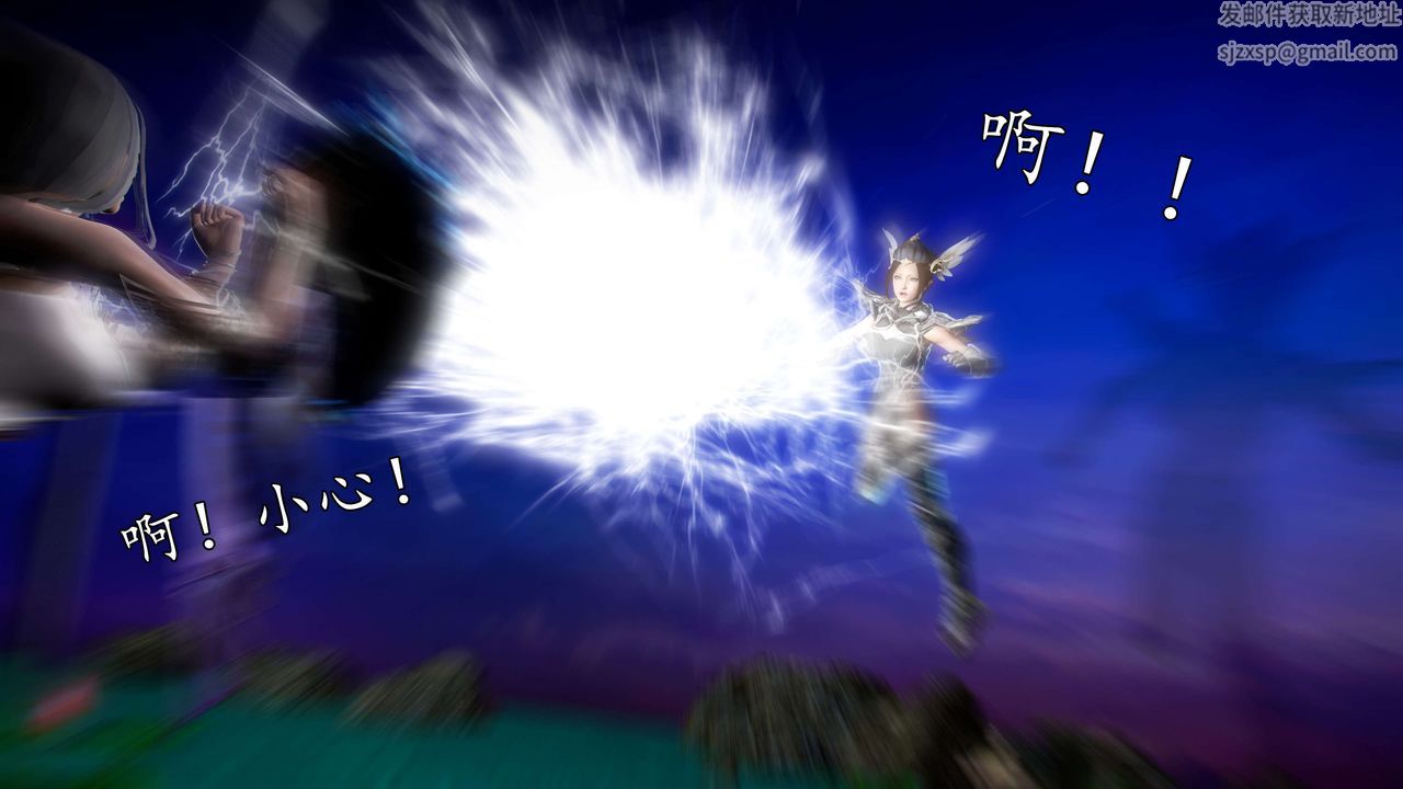 [3D]魔域人间第43话