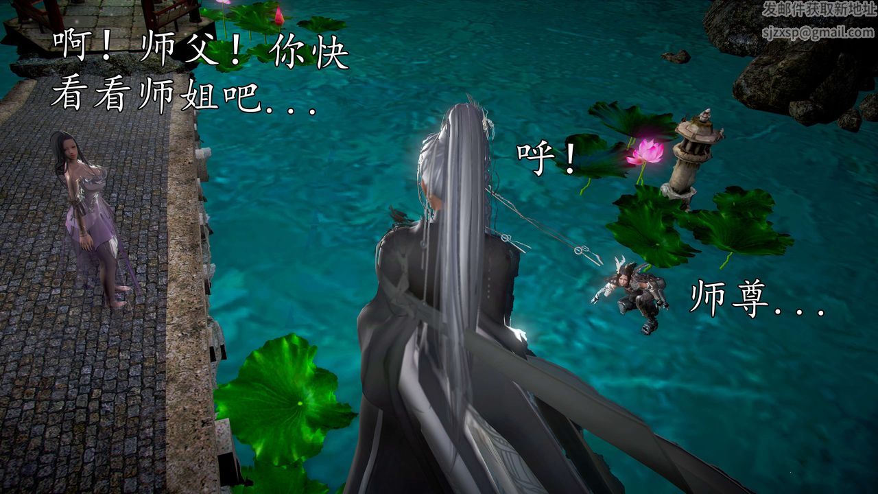 [3D]魔域人间第43话