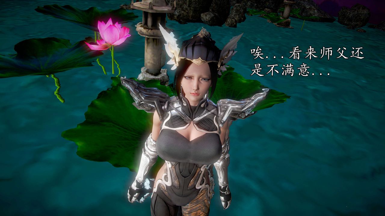 [3D]魔域人间第43话