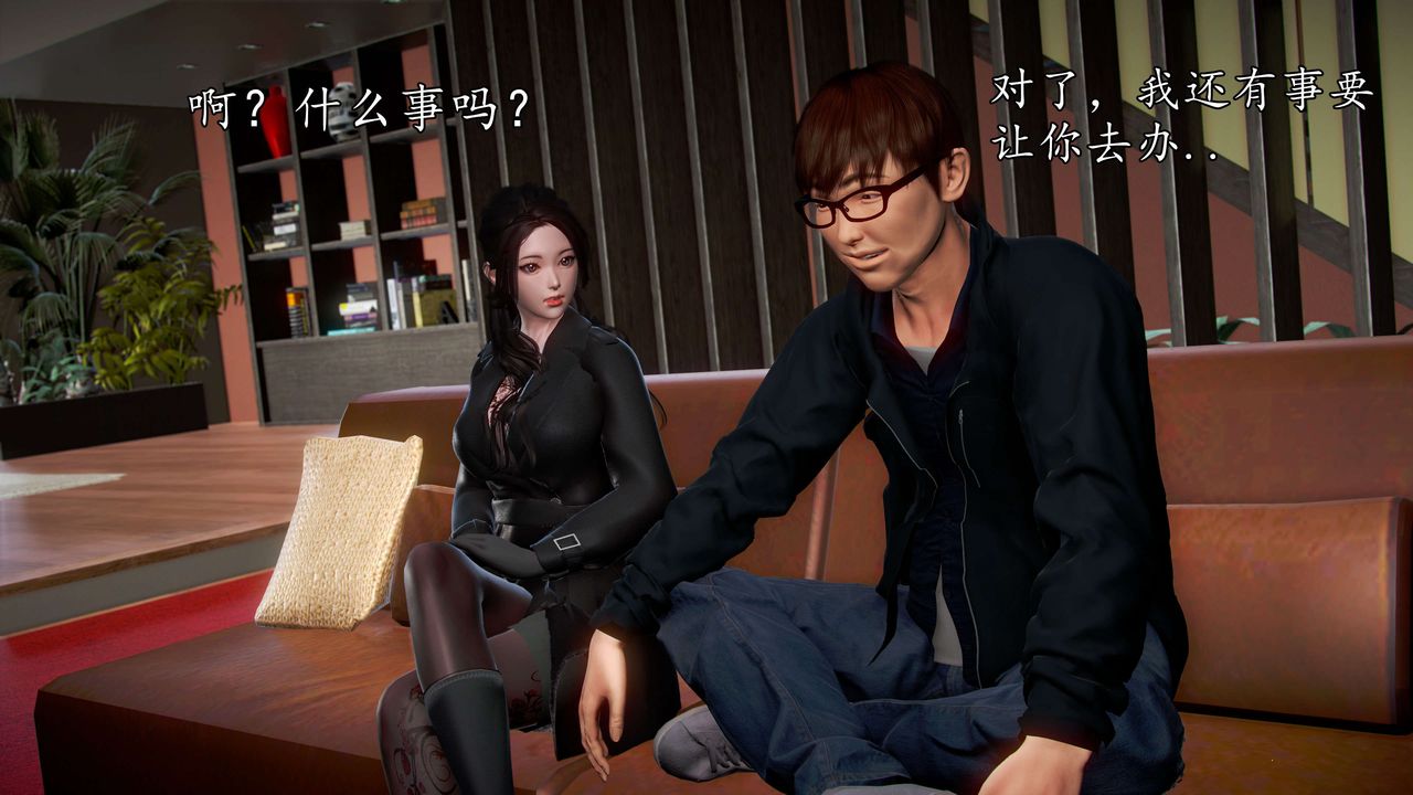 [3D]魔域人间第43话