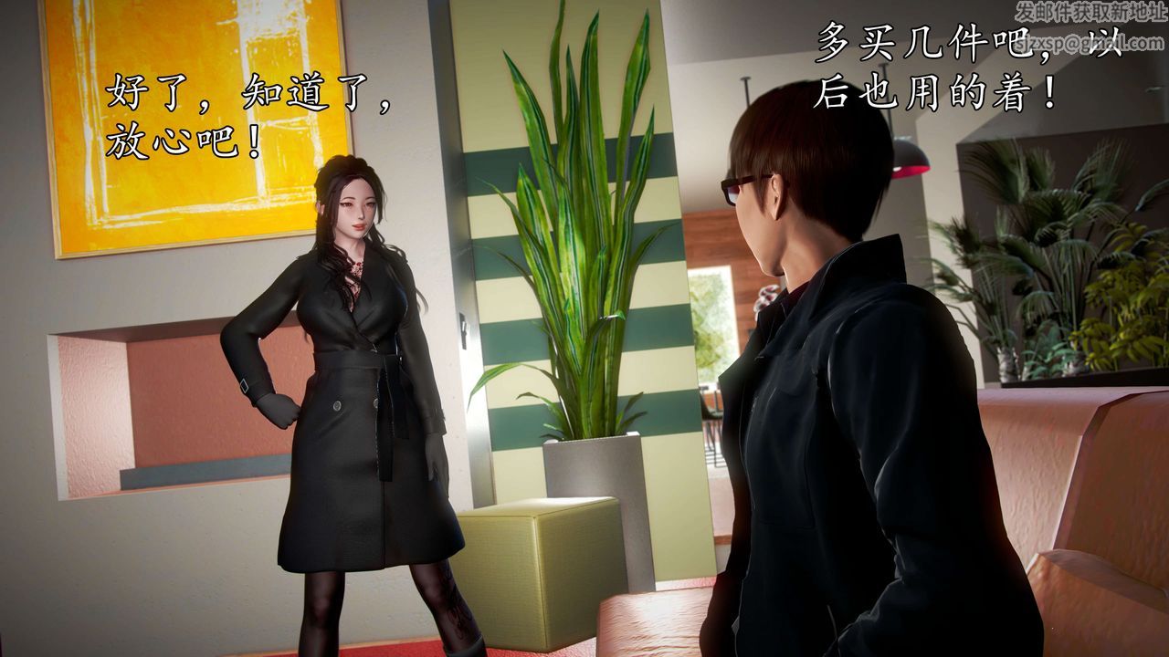 [3D]魔域人间第43话