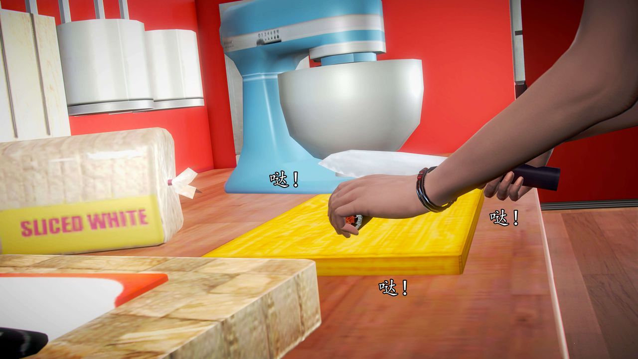 [3D]魔域人间第44话