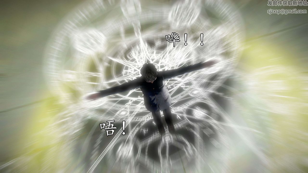 [3D]魔域人间第45话