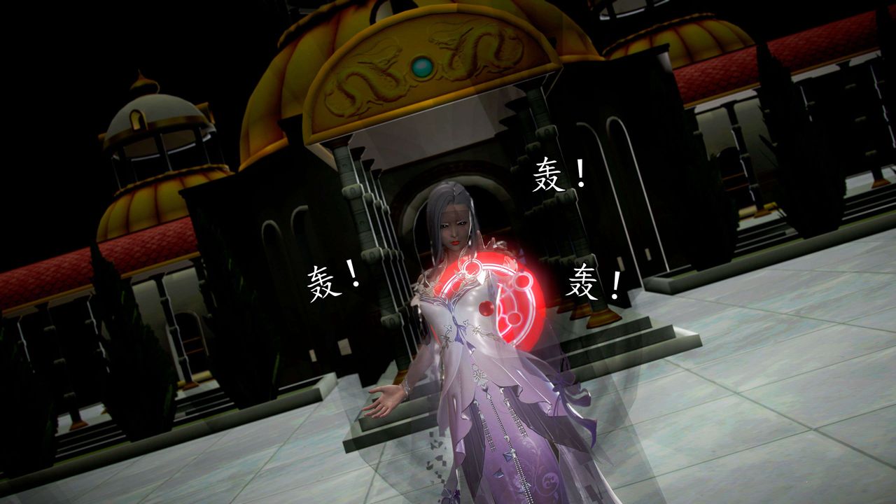 [3D]魔域人间第45话