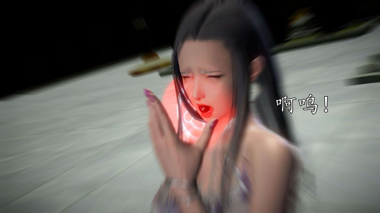 [3D]魔域人间第45话