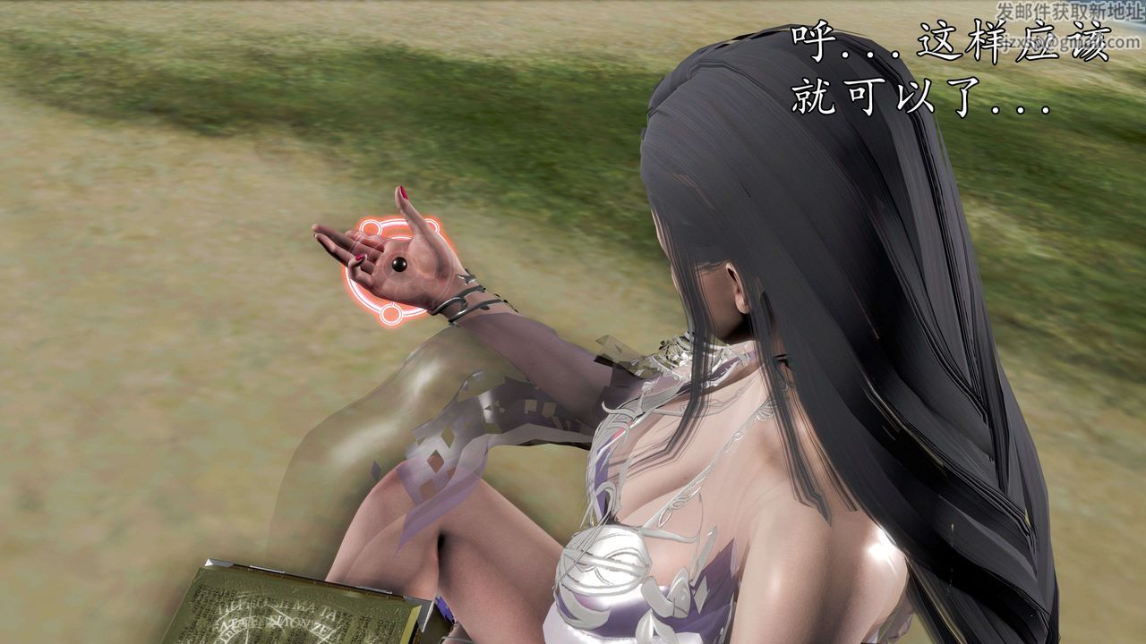 [3D]魔域人间第45话