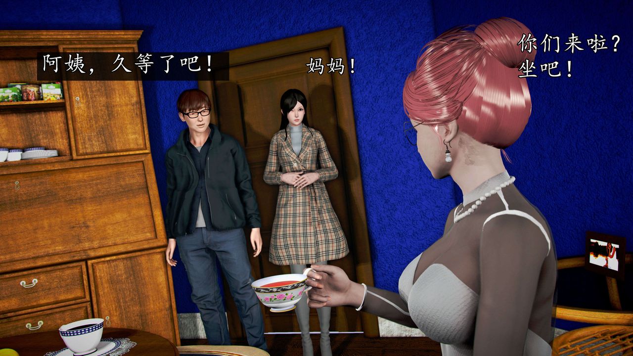 [3D]魔域人间第45话