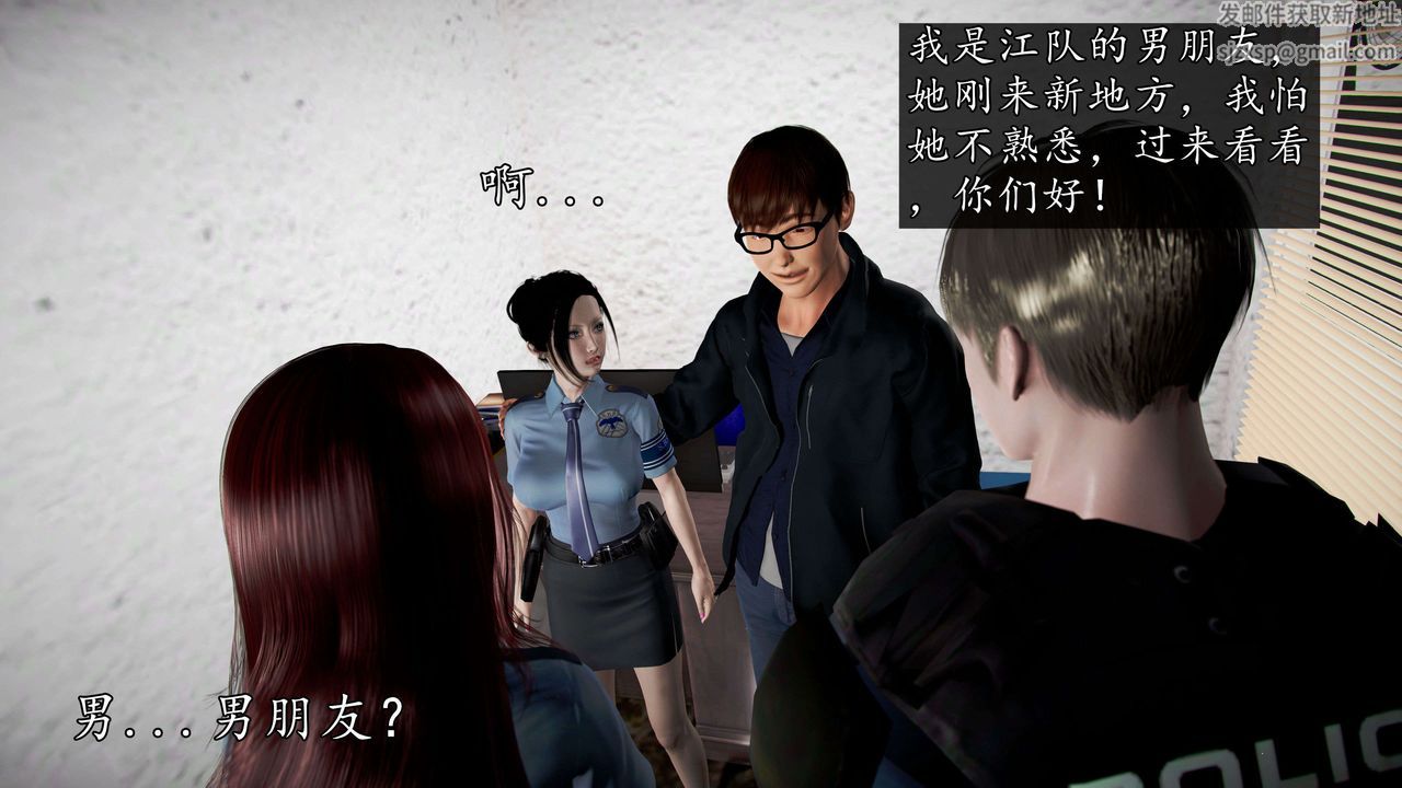 [3D]魔域人间第45话