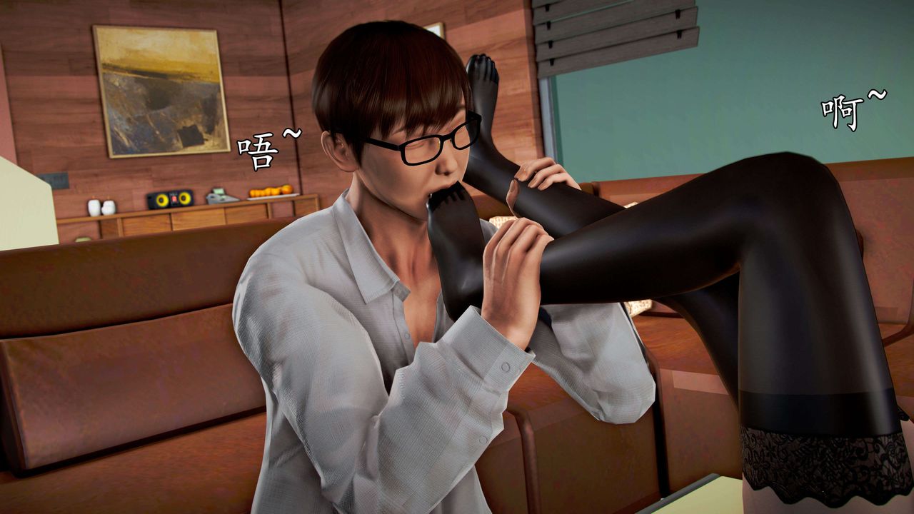 [3D]魔域人间第45话