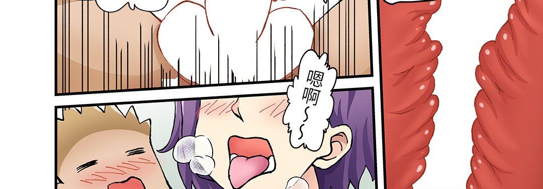 我的元宇宙恋爱魔棒第23话