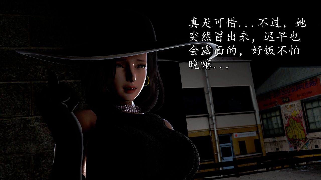 [3D]魔域人间第46话