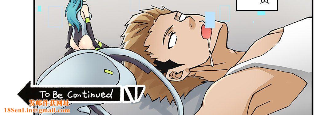 我的元宇宙恋爱魔棒第23话