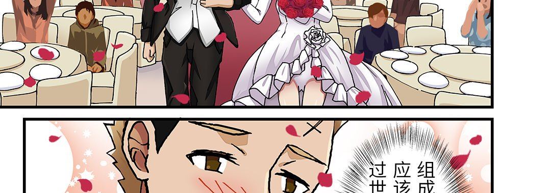 我的元宇宙恋爱魔棒第25话