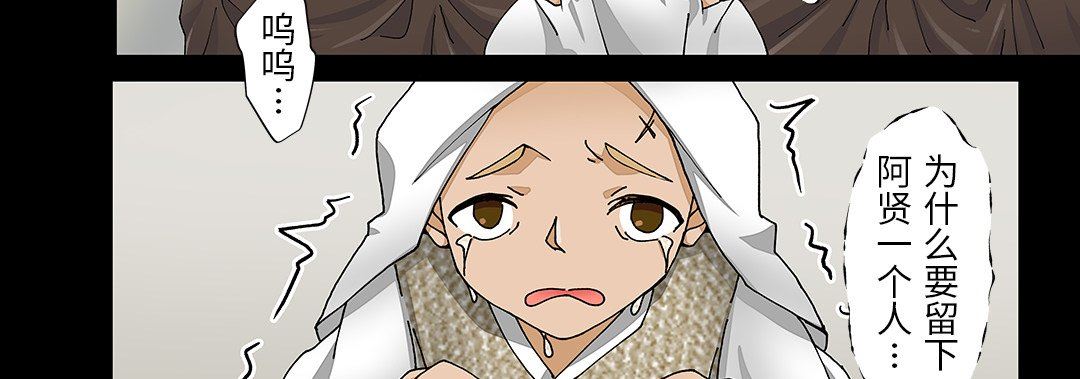 我的元宇宙恋爱魔棒第25话