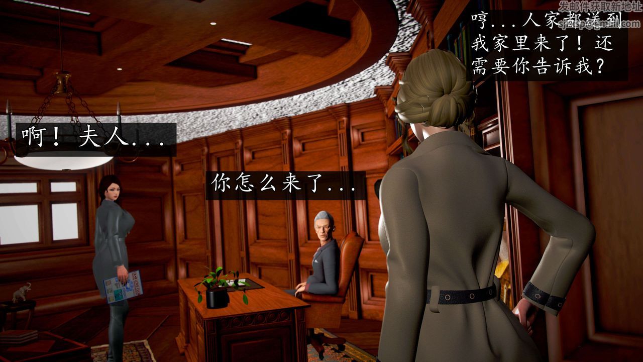 [3D]魔域人间第47话