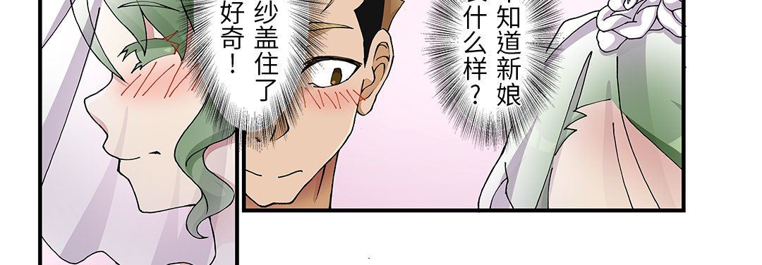 我的元宇宙恋爱魔棒第25话