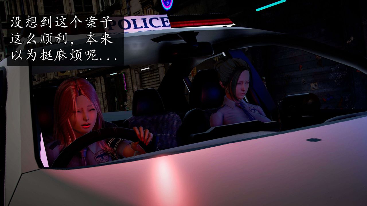 [3D]魔域人间第47话