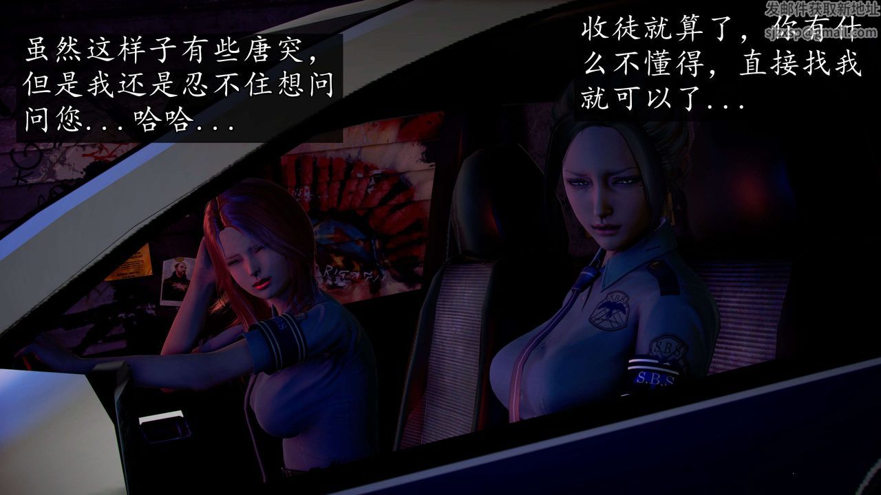 [3D]魔域人间第47话