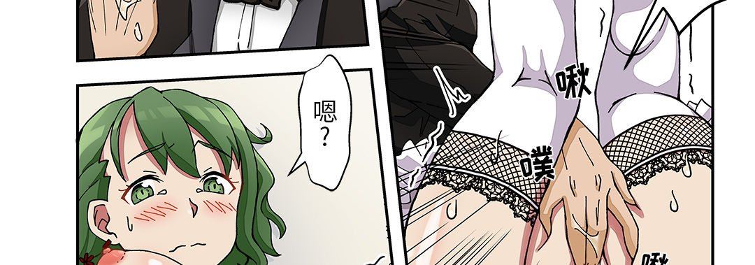 我的元宇宙恋爱魔棒第26话