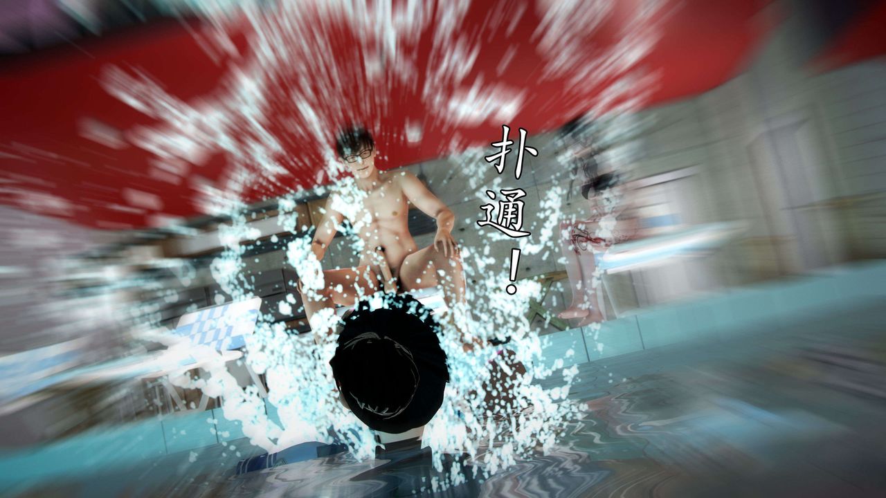 [3D]魔域人间第47话