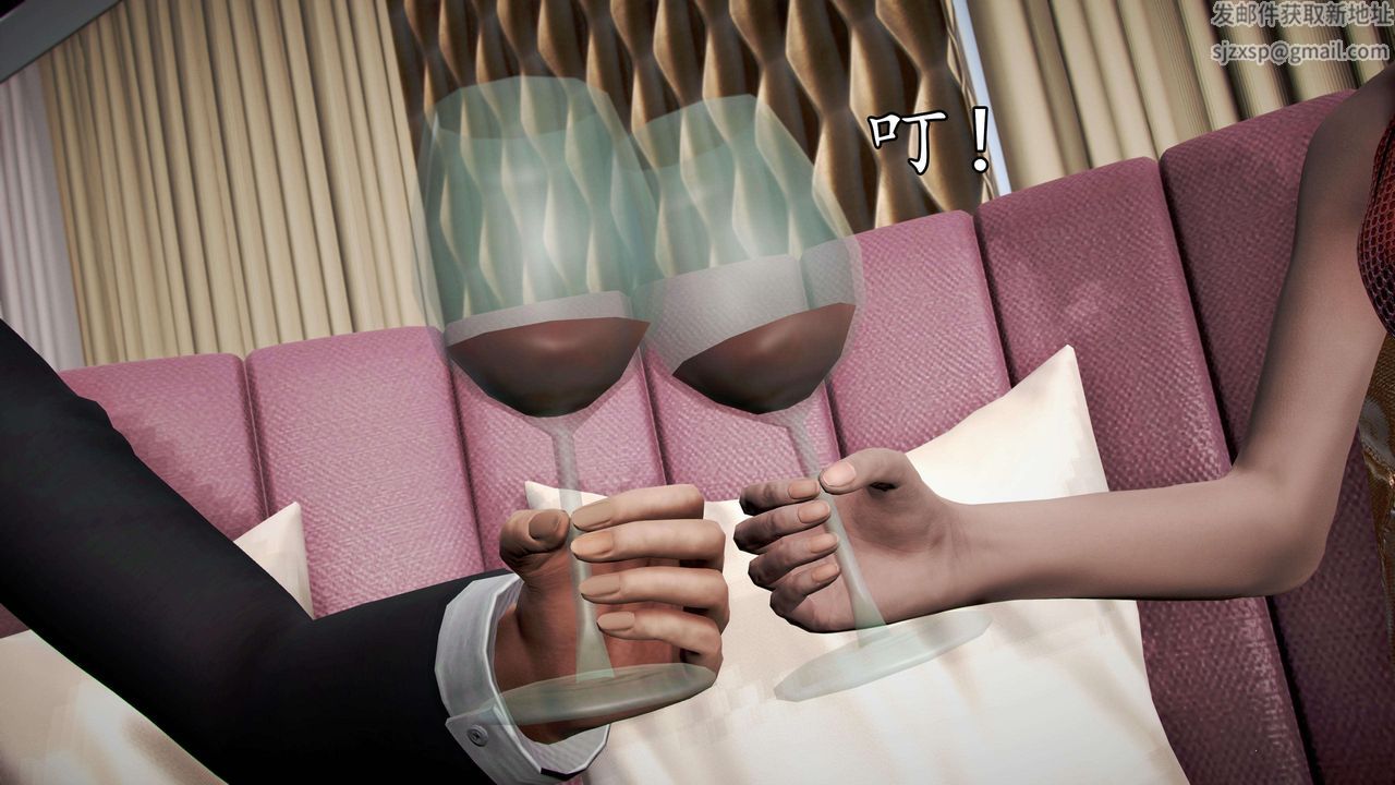 [3D]魔域人间第48话