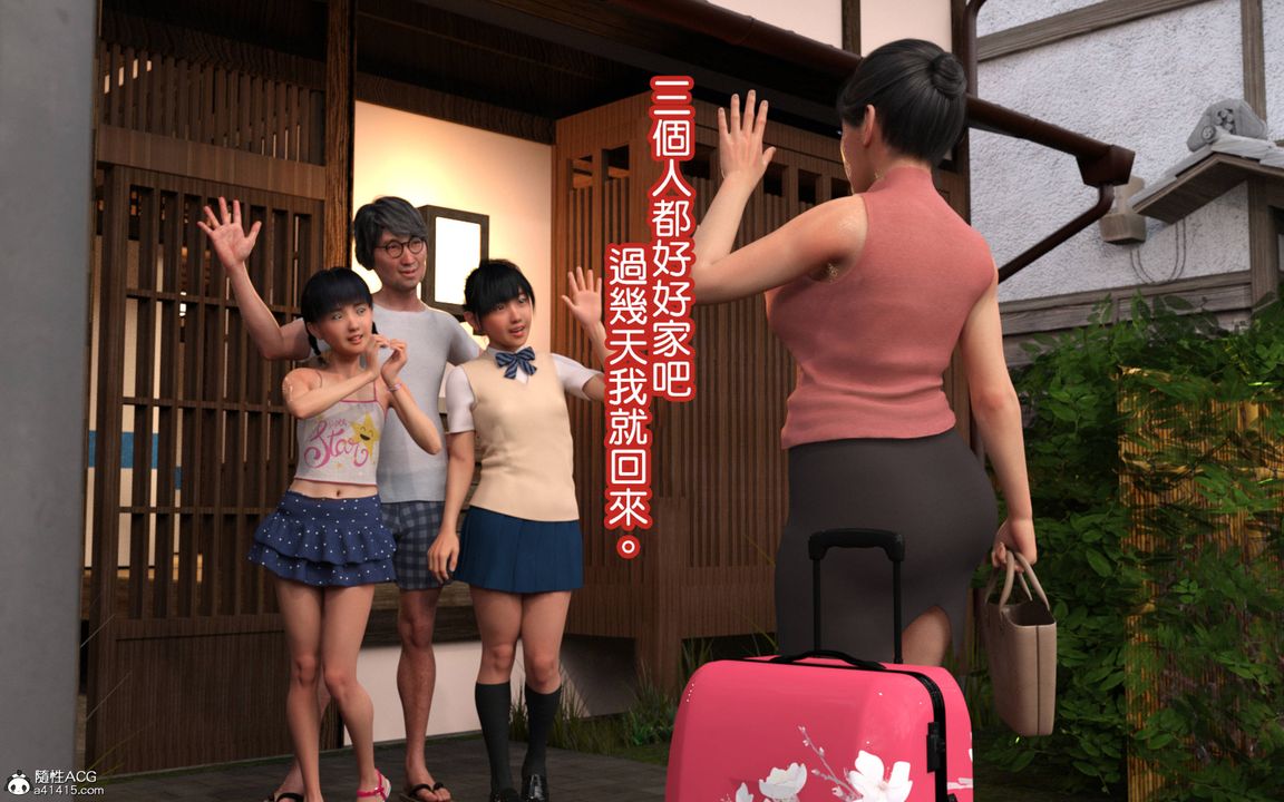 [3D][BlackK]被继父的疼爱第02话