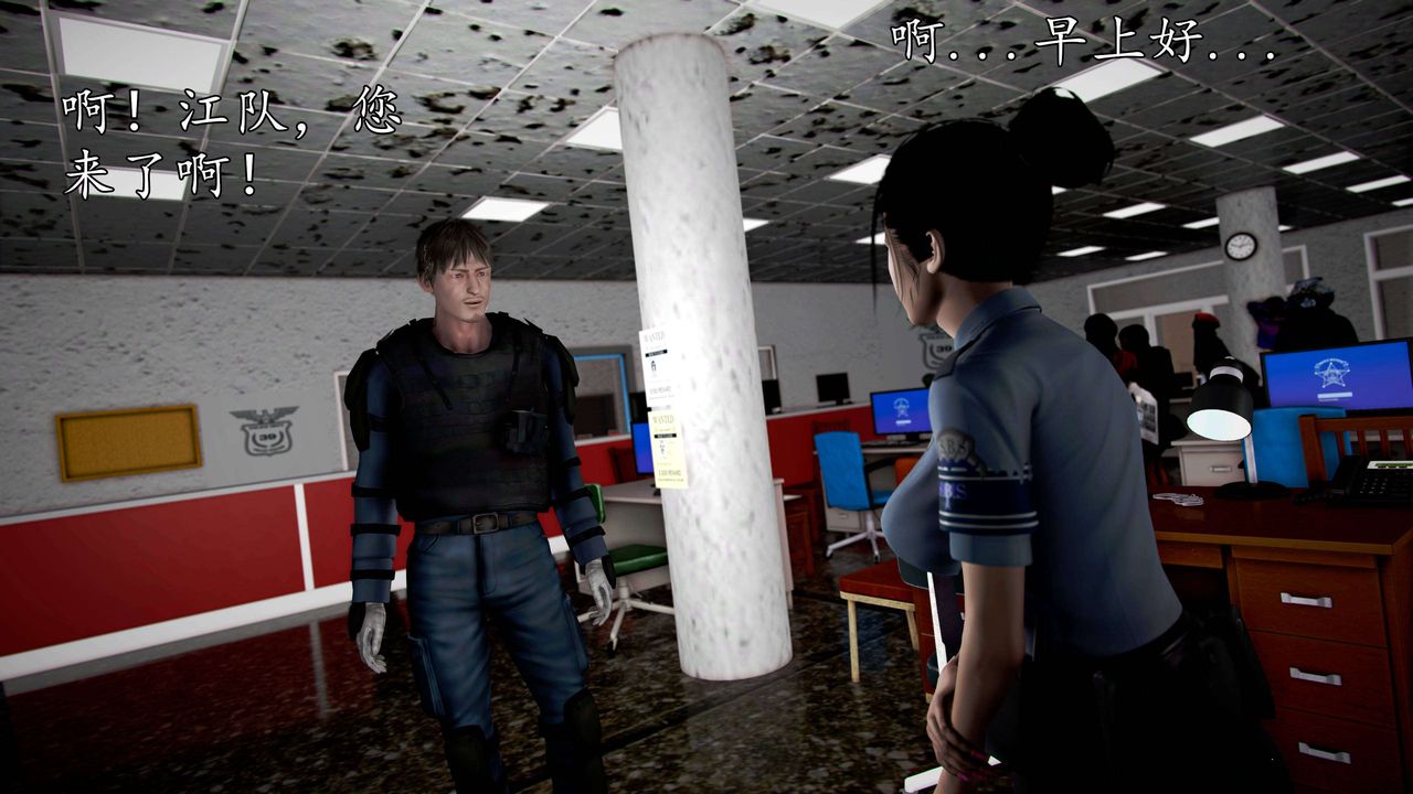 [3D]魔域人间第49话