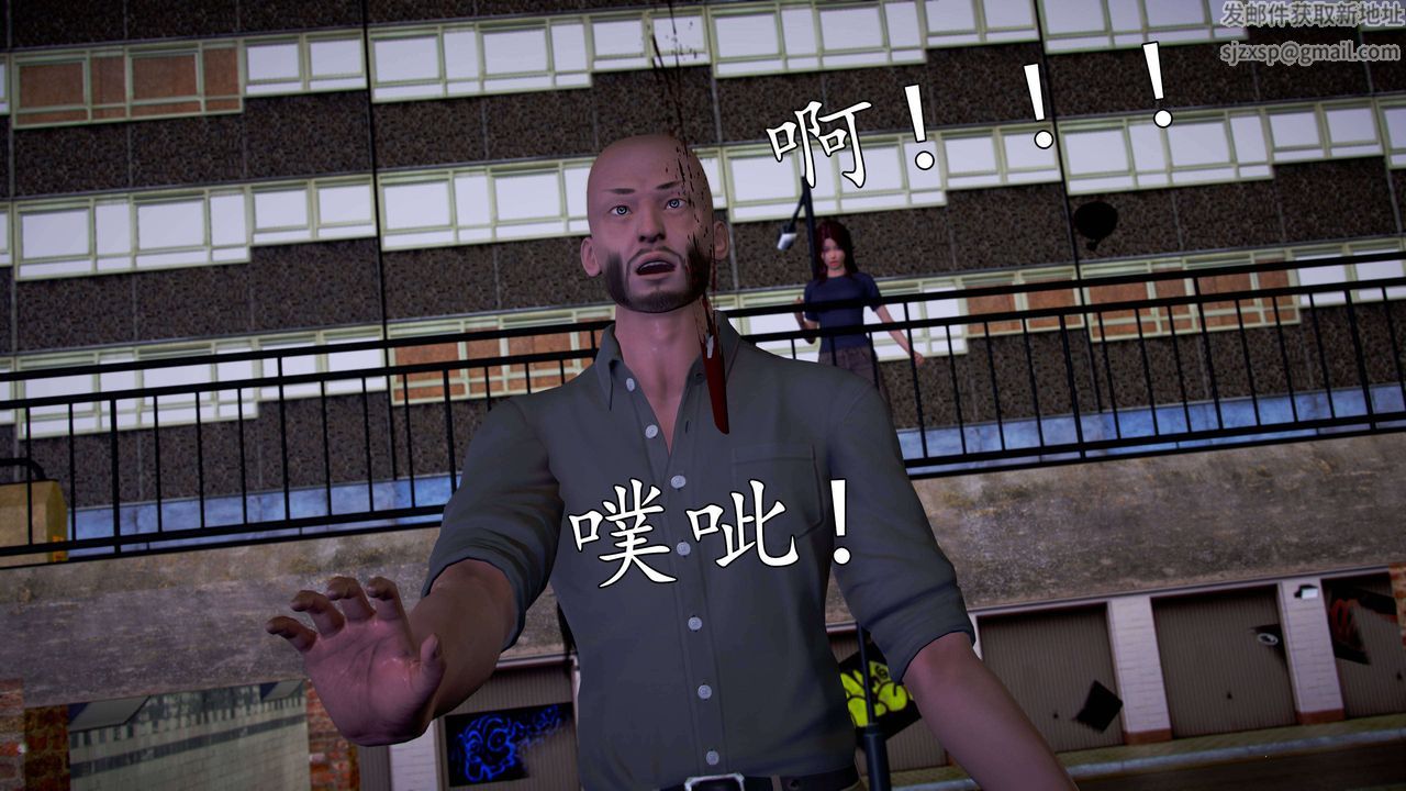 [3D]魔域人间第49话