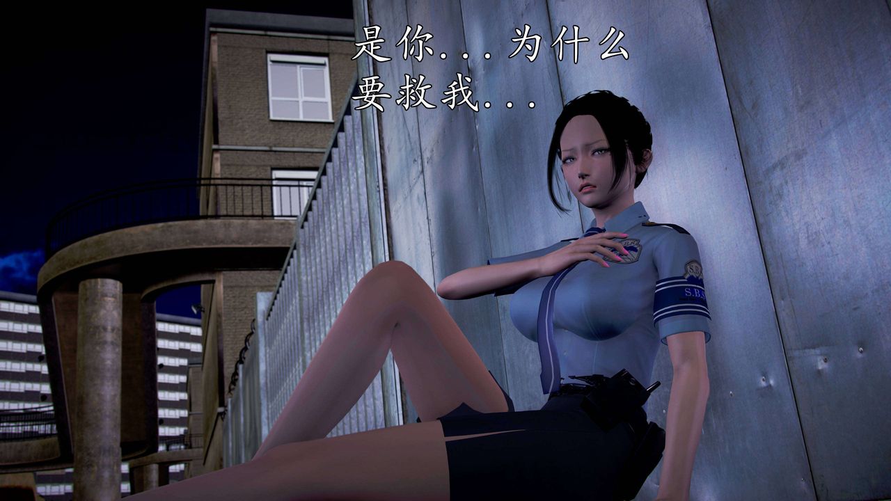 [3D]魔域人间第49话