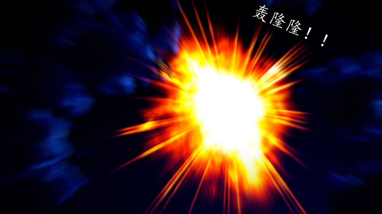 [3D]魔域人间第49话