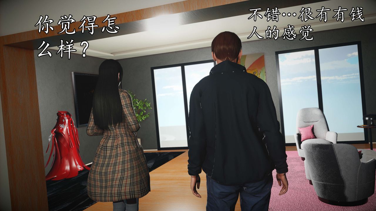 [3D]魔域人间第50话