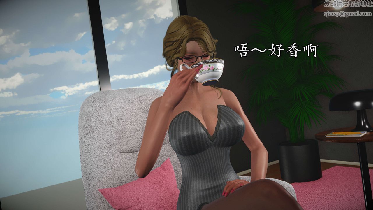 [3D]魔域人间第50话