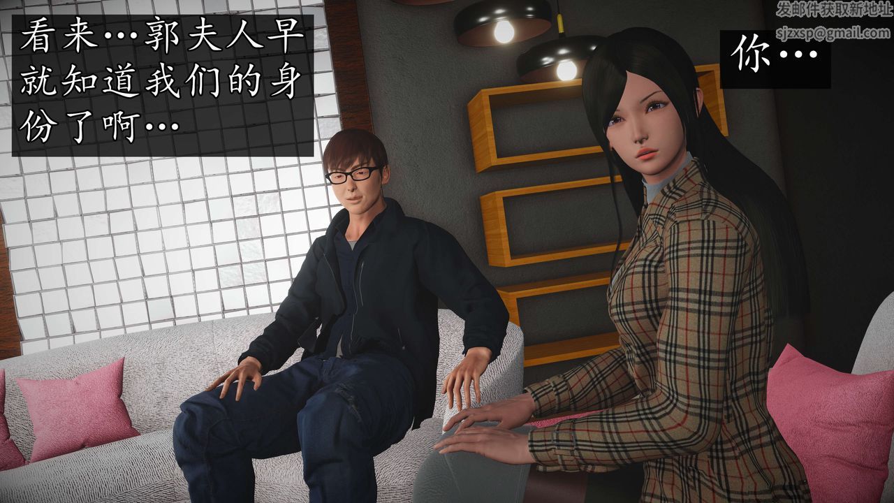 [3D]魔域人间第50话