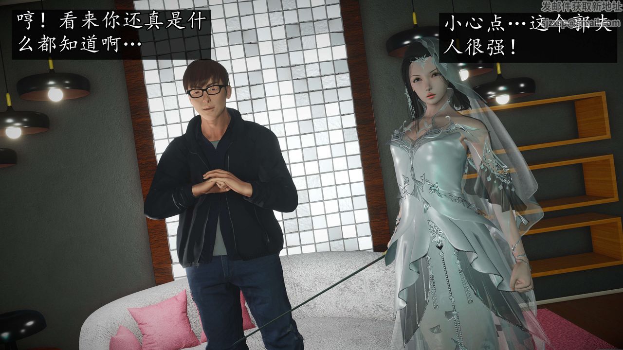 [3D]魔域人间第50话