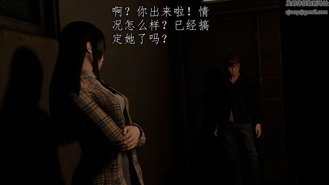 [3D]魔域人间第51话