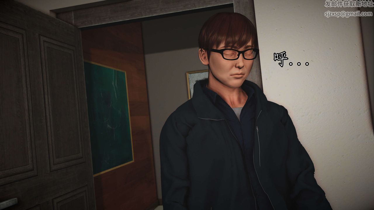 [3D]魔域人间第51话