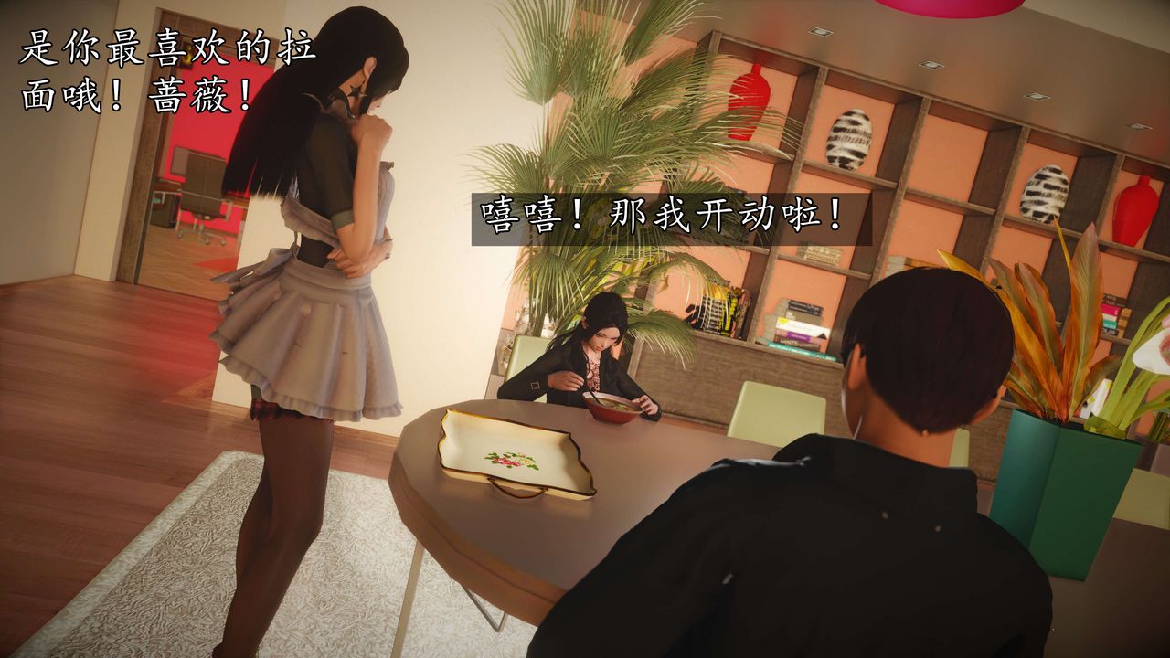 [3D]魔域人间第52话