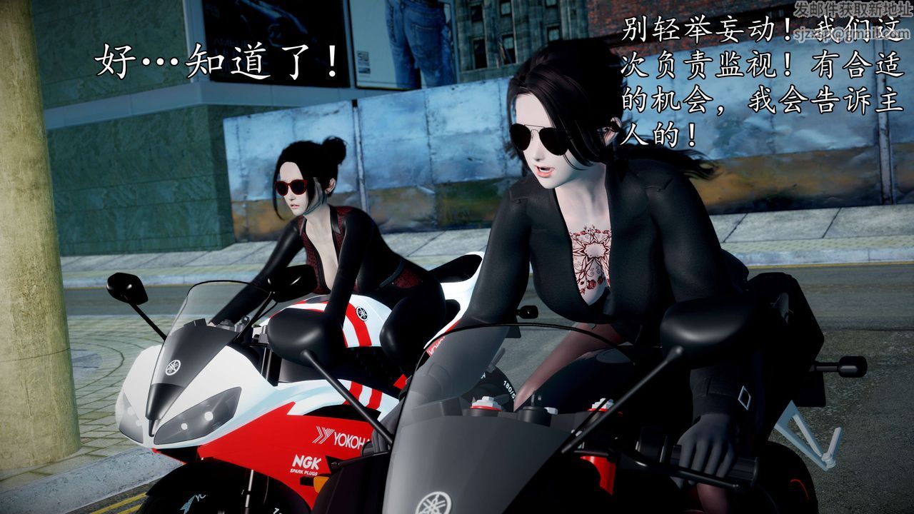 [3D]魔域人间第52话