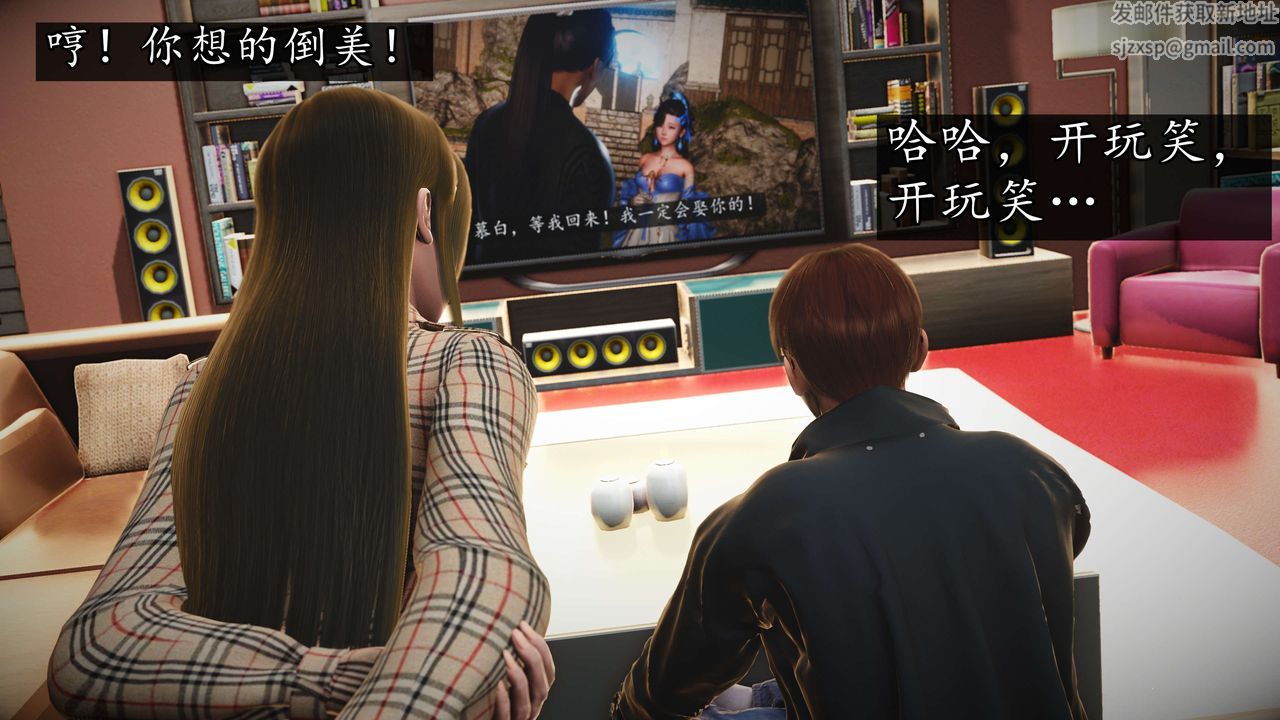 [3D]魔域人间第52话