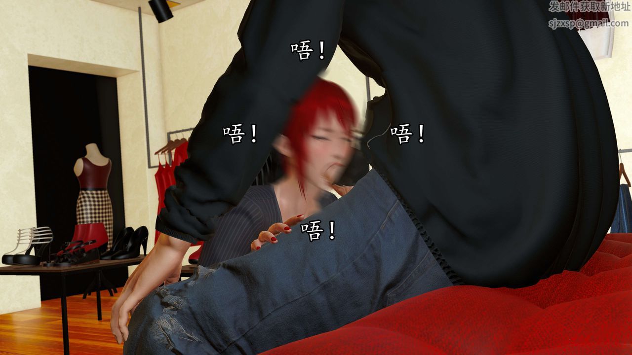 [3D]魔域人间第52话