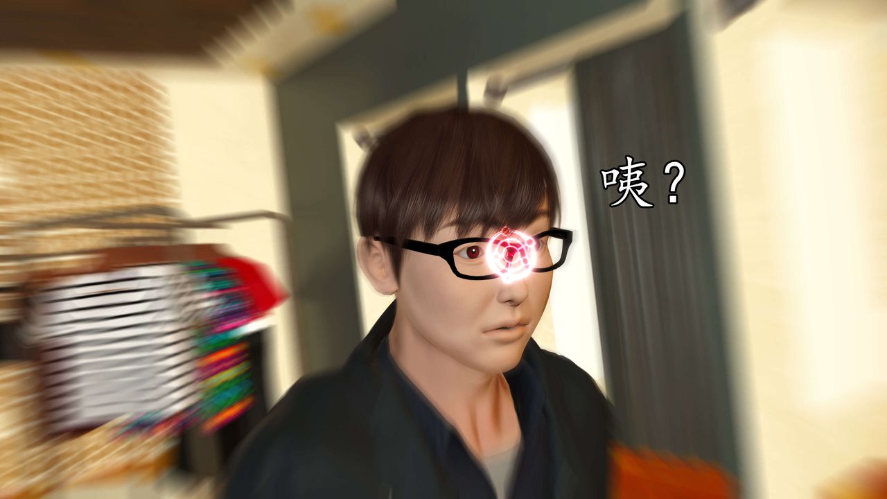 [3D]魔域人间第52话