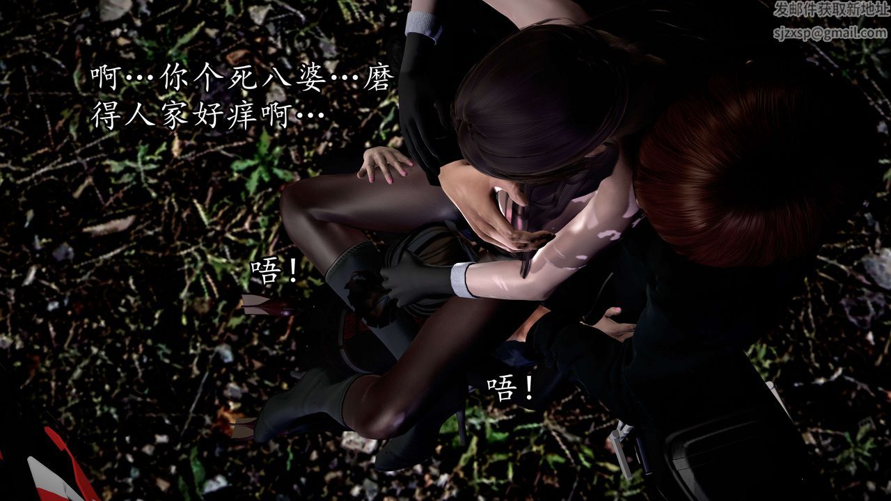 [3D]魔域人间第53话