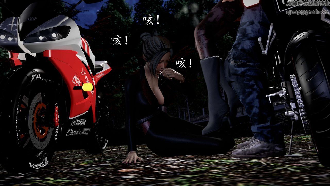 [3D]魔域人间第53话