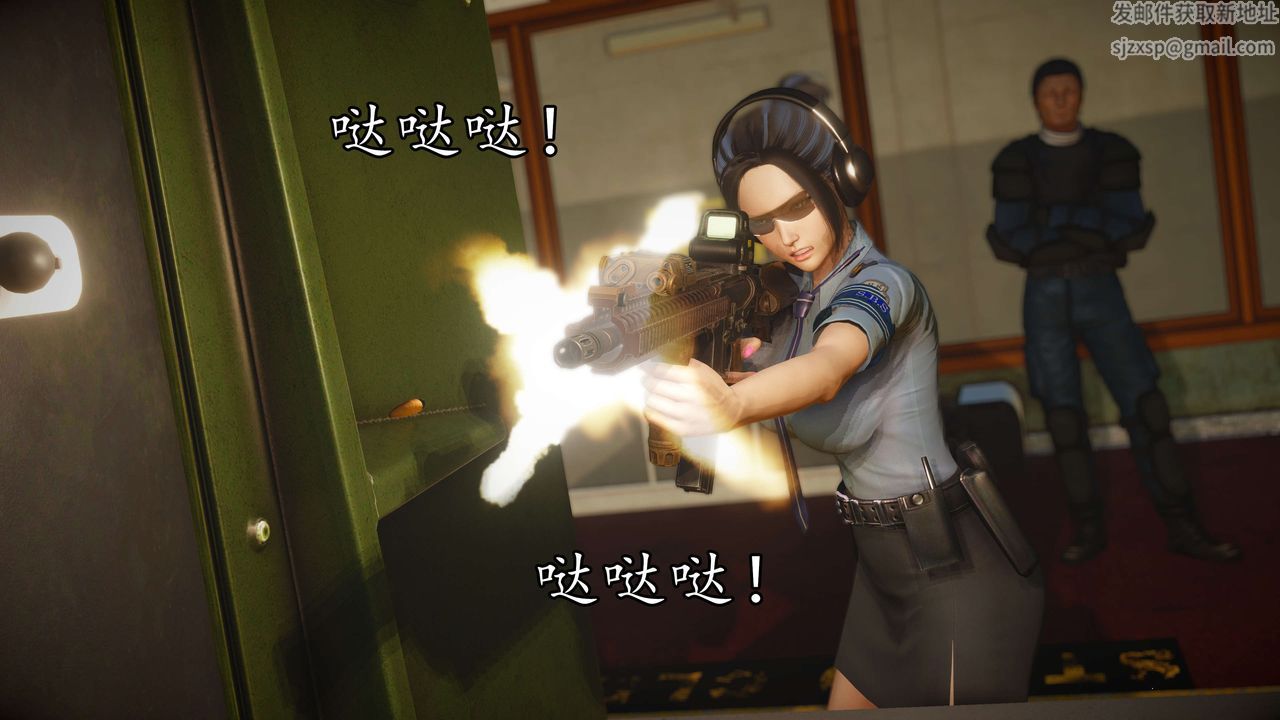 [3D]魔域人间第53话